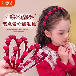 儿童红色新年头饰可爱爱心编发发箍小女孩不伤发发箍拍照过年发饰