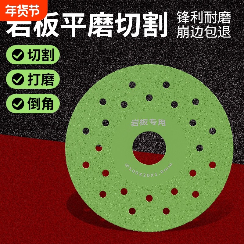 岩板玻璃专用切割片磨片大理石瓷砖陶瓷磨片锯片打磨修边45°倒角,标准件/零部件/工业耗材,切割片/磨片,淘宝优惠券,粉丝福利购,淘宝优惠卷