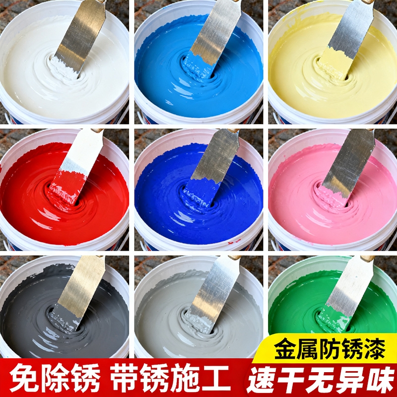 水性金属漆油漆防锈漆铁锈转化剂黑免除锈防腐翻新大门涂料防锈油
