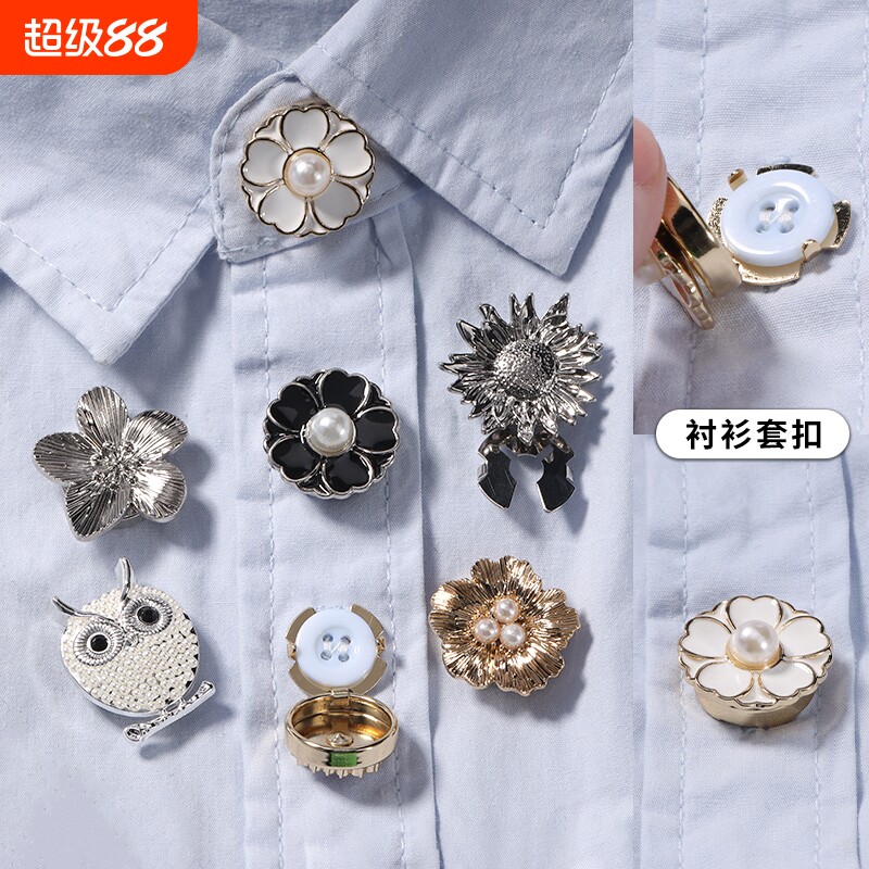 法式袖扣女轻奢衬衫纽扣盖免打孔固定器设计感珍珠扣子套精致袖口