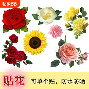 玻璃贴纸客厅墙面瑕疵遮挡防水贴花自粘花朵蝴蝶瓷砖遮丑创意贴画
