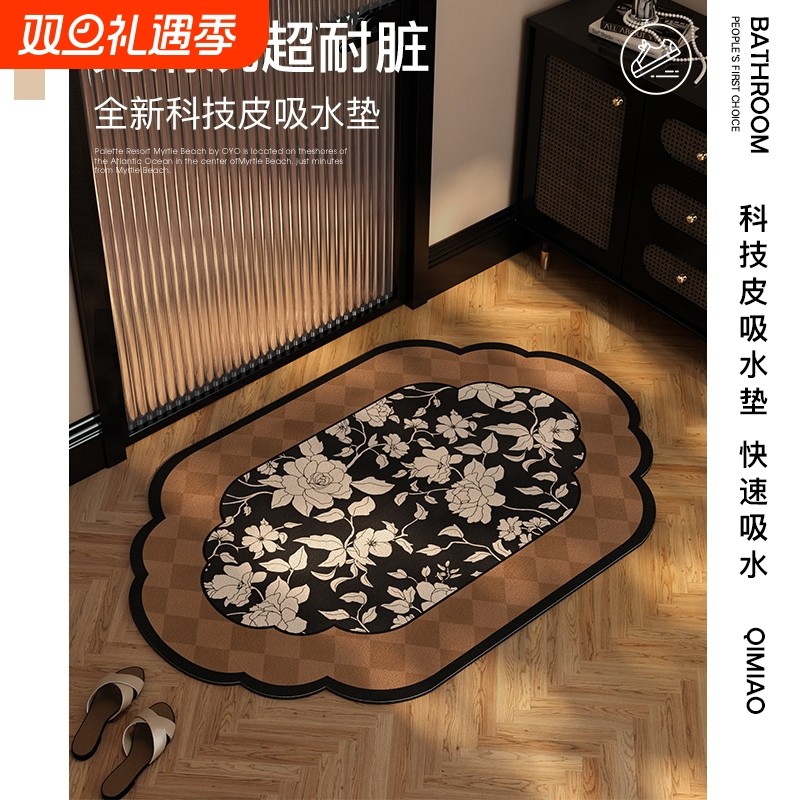 中硅藻泥卫生间超强吸水地垫浴室厕所门口古风脚垫子速干防滑地毯