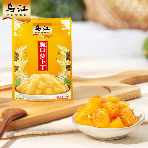 乌江脆口萝卜22g下饭菜咸菜腌制菜佐餐即食榨菜香脆调料减盐