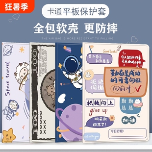 适作业帮P20, P30 ZPD1202学习机P50保护壳 12.2英寸作业帮T20pro+全包12.7保护套12英寸