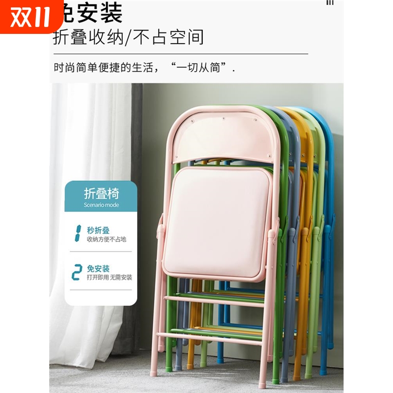 简易凳子靠背椅家用折叠椅子便携办公椅会议椅电脑椅餐椅宿舍椅子