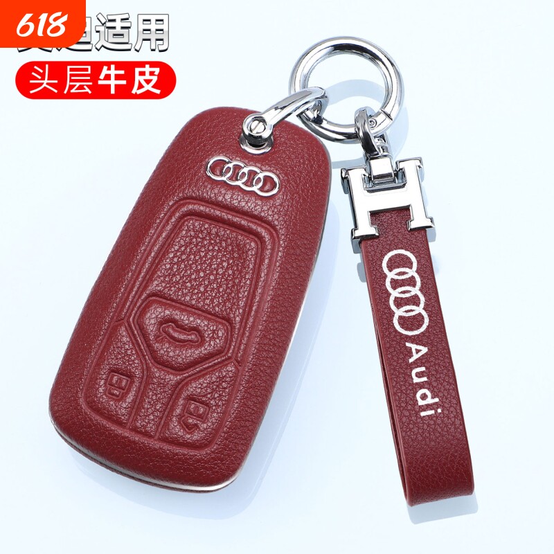 适用奥迪A4L钥匙套真皮Q5L车A5/A6L/A3包A7/Q6/Q7/Q8壳SQ5/A8/RS4