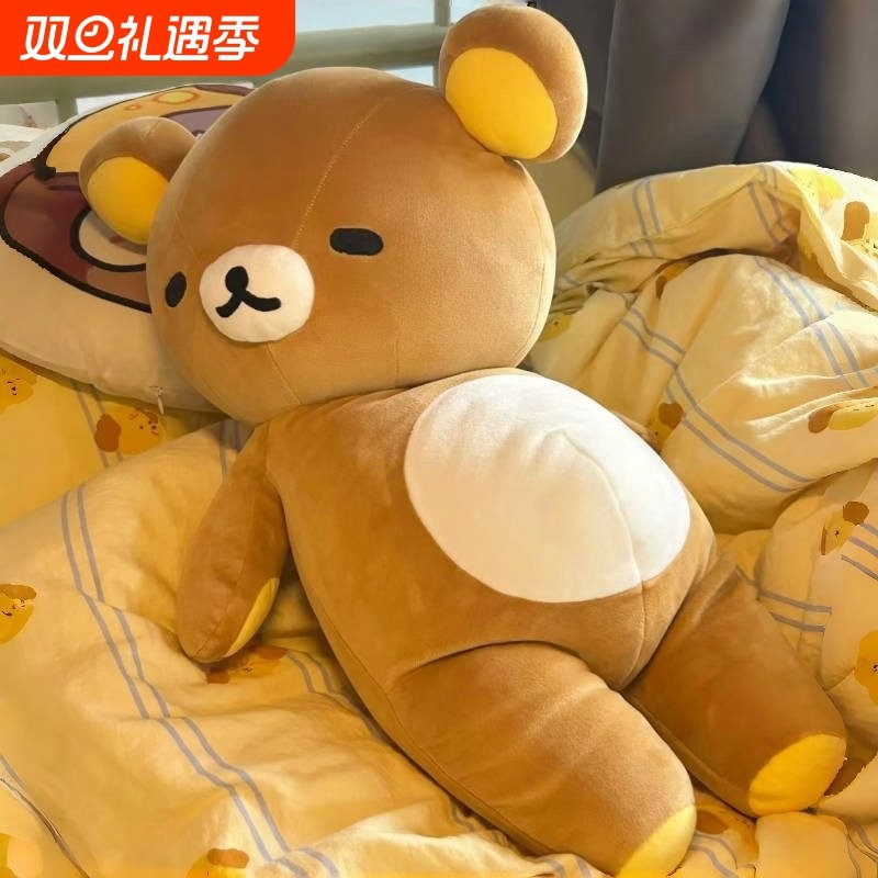 可爱轻松熊玩偶睡觉抱枕床上超大毛绒玩具布娃娃公仔生日礼物女生