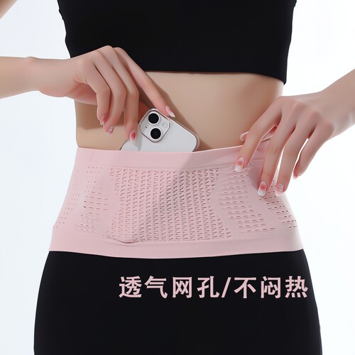 跑步腰包运动手机袋多功能隐形