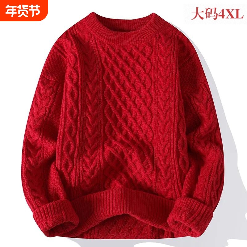 大码毛衣大红色男冬季高级感针织衫情侣装外套内搭情侣款质感新年