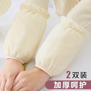 秋冬女毛绒袖套办公上班学生耐脏纯色套袖羽绒服棉衣袖口防脏防污