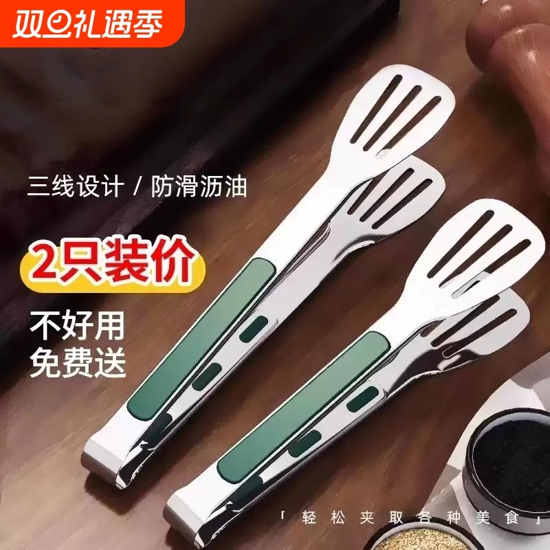 304不锈钢夹子食品夹厨房防烫煎牛排食物专用烧烤烤肉菜饼工具包1
