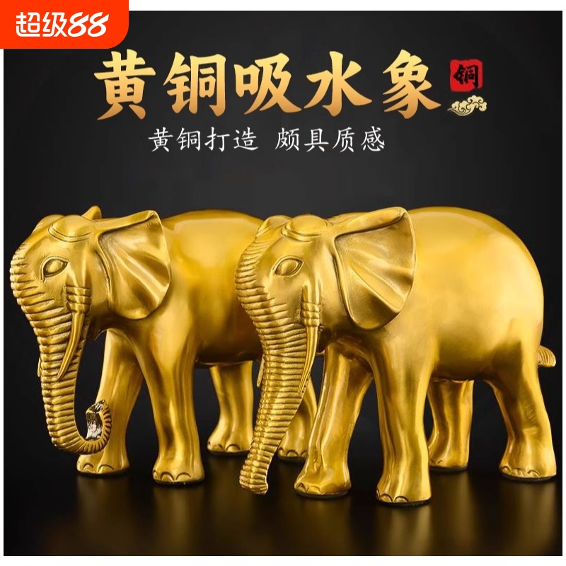 纯黄铜大象家居客厅摆件