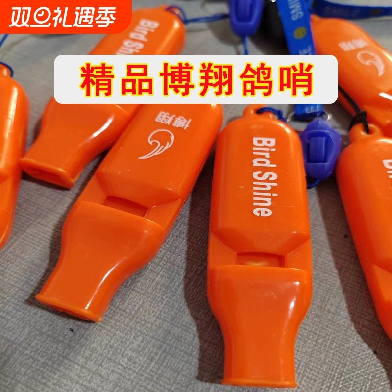 鸽子哨训练笛超声波鸽具用品信鸽回巢训放哨子八哥鹦鹉鸟宠训狗哨