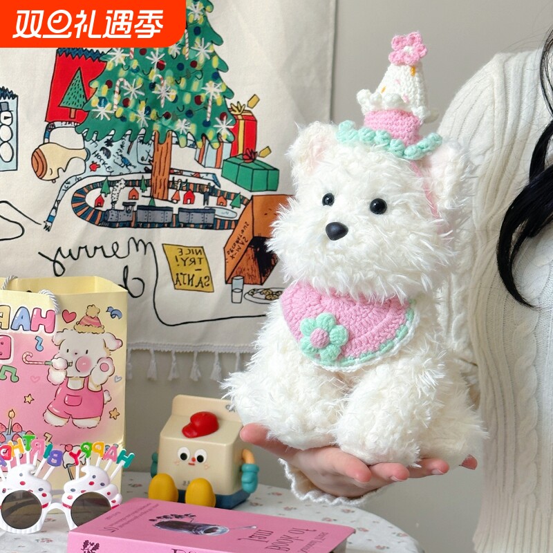 可爱西高地小狗玩偶睡觉抱公仔娃娃毛绒玩具送女生生日礼物男蛋糕