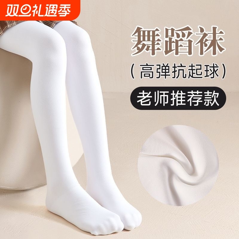 嘟奇熊儿童舞蹈袜春夏