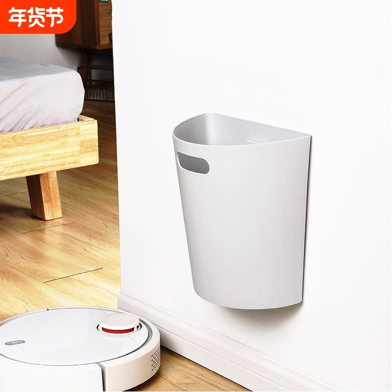 挂壁式厨房垃圾桶整体橱柜厕所化妆室客厅卧室阳台免打孔壁挂可悬