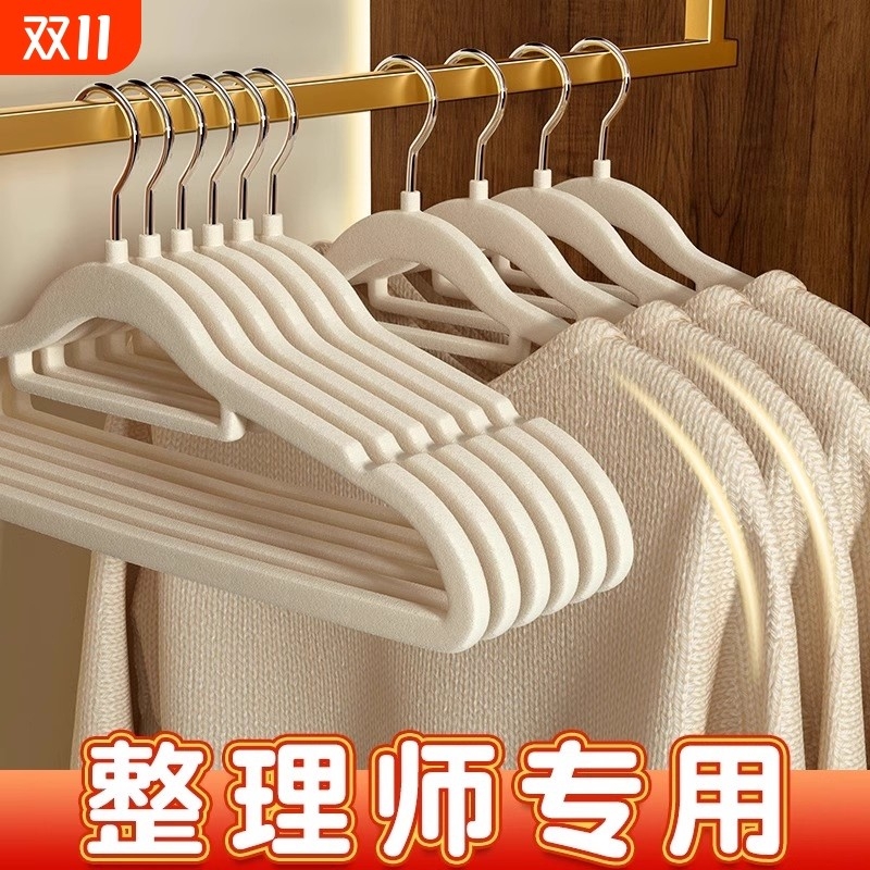2025新款简约植绒衣架升级版防滑无痕家用轻奢衣架收纳衣服宿舍