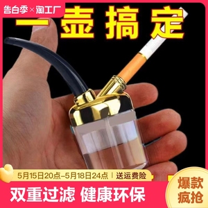 高档水烟壶创意水烟斗双重过滤器便捷迷你男士烟具健康环保型烟嘴