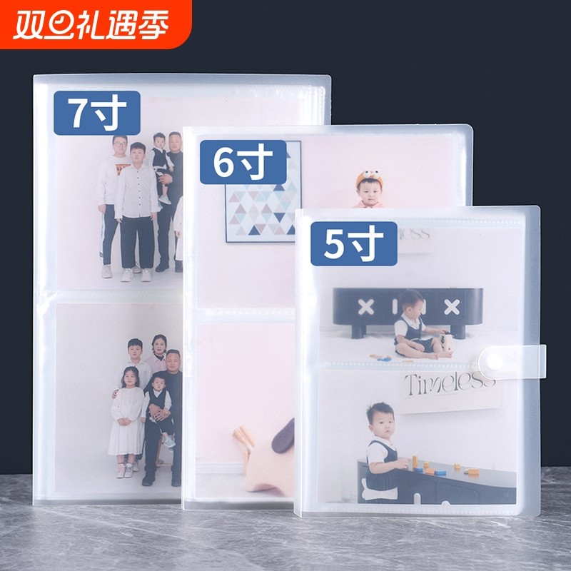 5寸6寸7寸200张相册本纪念册拍立得4寸大容量家庭影集照片明信
