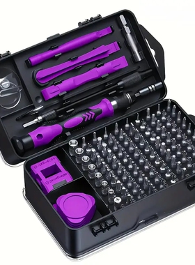 115合一螺丝刀套装强磁高硬度梅花拆机精密批头维修工具