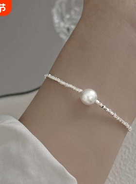 s925纯银碎银子珍珠手链女不规则切割片块手串手工闺蜜手环设计感