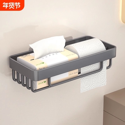 免打孔卫生纸收纳置物架厕所抽纸盒卫生间卷纸洗手间壁挂式纸巾盒