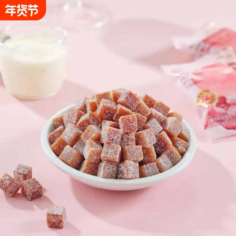 酸奶山楂丁无核独立装软糖南京网红美食零食解馋小吃,零食/坚果/特产,山楂类制品,淘宝优惠券,粉丝福利购,淘宝优惠卷