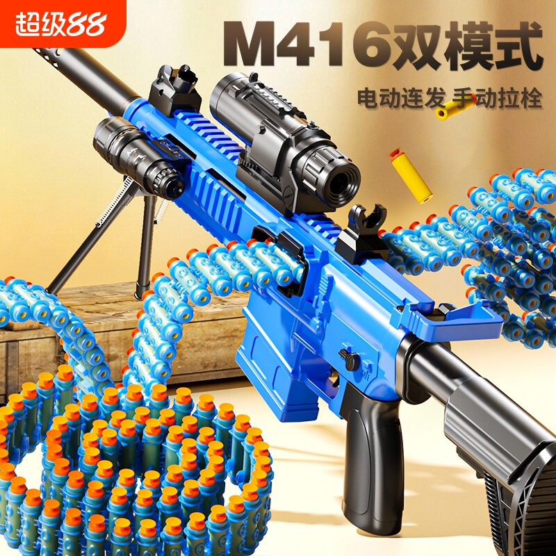 儿童手动软弹枪蓝色|千人加购图片