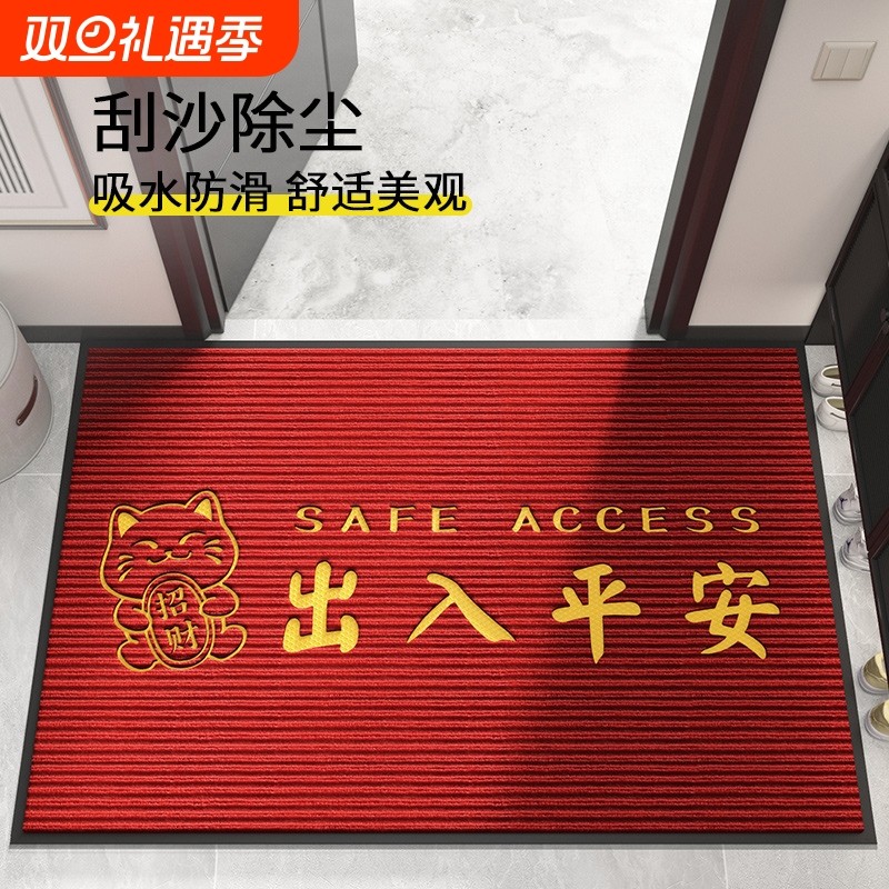 进门地垫大门口防滑蹭脚垫入户出入平安门垫家用除尘垫子玄关地毯