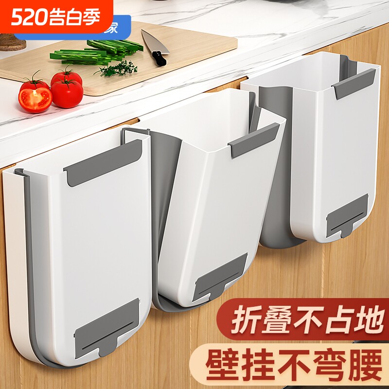 厨房垃圾桶壁挂式可折叠家用厨余橱柜门专用收纳桶卫生间收纳纸篓