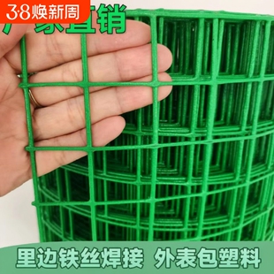 防鼠防锈小孔铁丝网养殖鸡鸭网猫鸽兔阳台防护网果园菜园圈地围栏