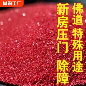 正品纯天然原矿朱砂吊坠本命年男女散粉原石颗粒挂件镇高含量真粉