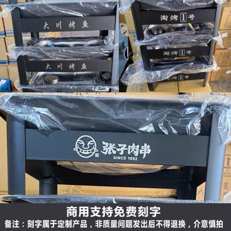烤鱼专用烤炉商用不锈钢用木炭酒精大号炉子网红炭火长方形烤鱼盘图片