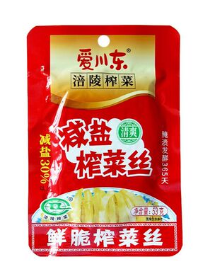 爱川东鲜脆榨菜丝53g*10袋涪陵榨菜减盐榨菜丝袋装榨菜片70g