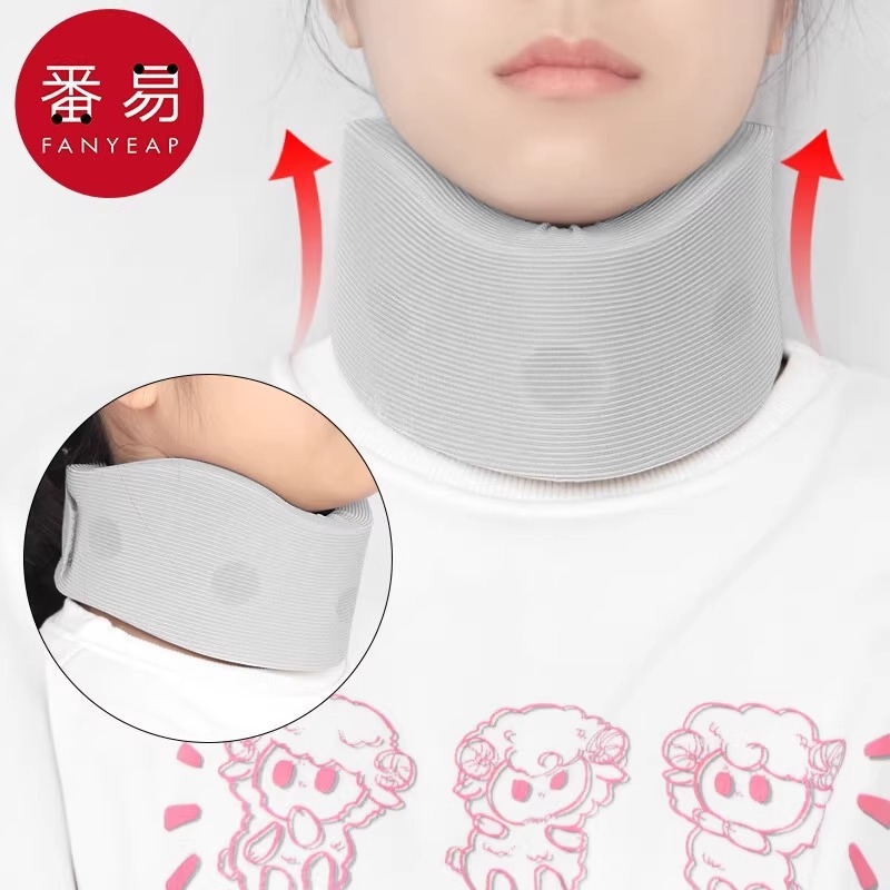 颈托AC1sl001-颈托防低头护颈脖套预防脖子前倾劲椎支撑护脖套防