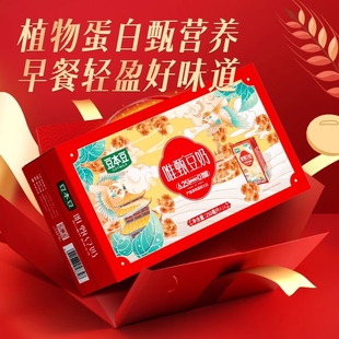 豆本豆唯甄豆奶原味年货礼盒250ml 过节送礼 16盒营养早餐奶整箱装