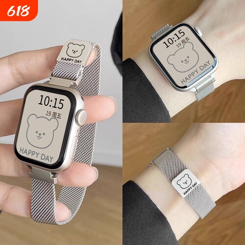 适用于applewatchs9米兰表带