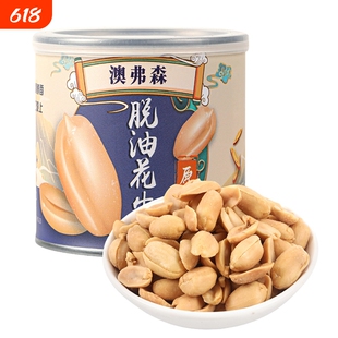 澳弗森脱油花生原味酥脆入味休闲零食下酒小吃即食好吃罐装