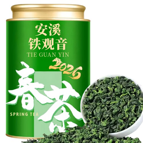 金奖铁观音2026精选正宗兰花香浓香型安溪高山铁观音茶叶罐装