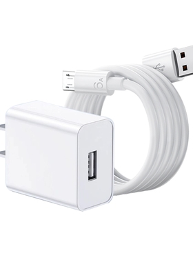 快冲冲5V2A充电器+6a安卓数据线1.0米套装