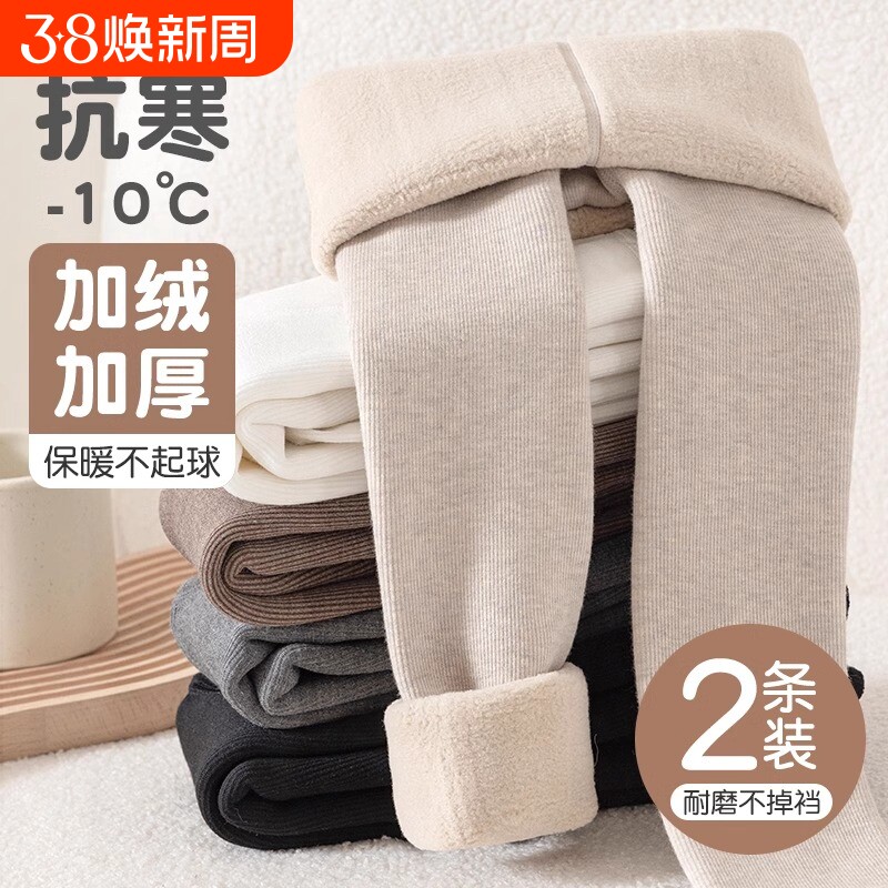 女童打底裤加绒加厚秋冬款外穿打底袜冬季小女孩儿童连裤袜白色