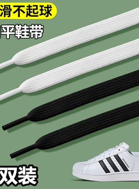贝壳双层加密鞋鞋涤纶鞋带扁平板鞋白色帆布鞋百搭鞋小白鞋黑色