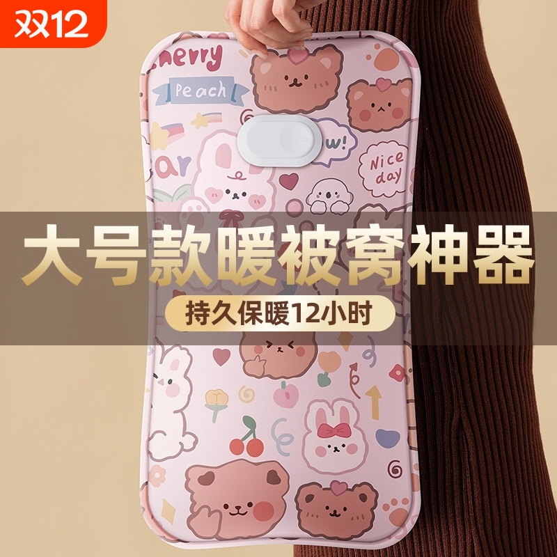 【爆卖10w+】充电防爆热水袋