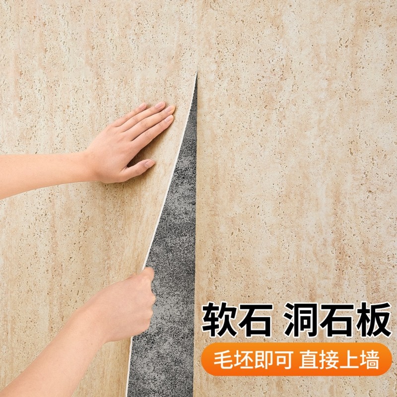 仿瓷砖3d立体墙贴罗马软石防水自粘墙纸水泥墙专用饰面板墙面户外