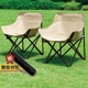 躺椅钓鱼凳子沙滩椅野餐桌椅马扎 户外折叠椅月亮椅露营椅子便携式