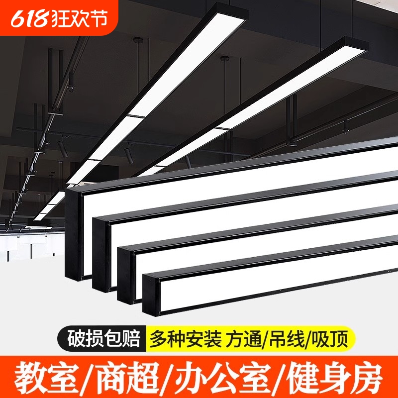 led方通灯长条专用灯铝方通办公灯格栅办公室吊灯条形灯教室吸顶