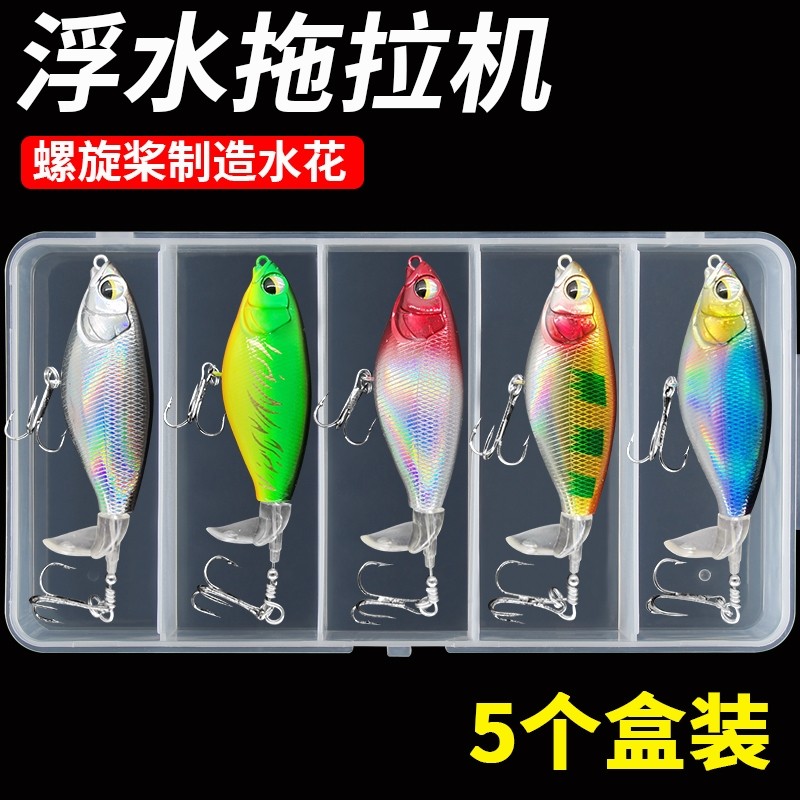 水面拖拉机路亚假饵饵路亚浮水远投钓翘嘴黑鱼鲈鱼铅笔螺旋桨海淡,户外/登山/野营/旅行用品,路亚饵,淘宝优惠券,粉丝福利购,淘宝优惠卷