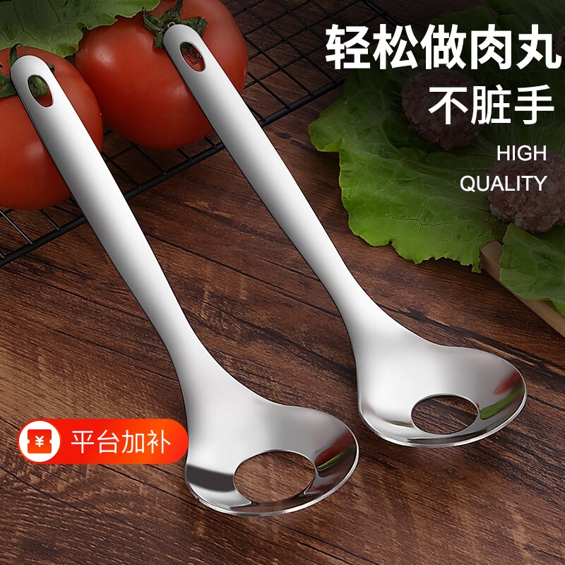 304不锈钢压肉丸勺子肉丸子制作器神器家用挤炸圆子模具201挖勺器