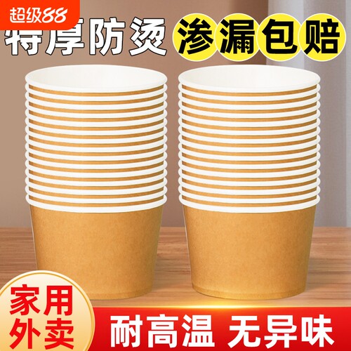 一次性本色加厚纸碗饭碗饭盒