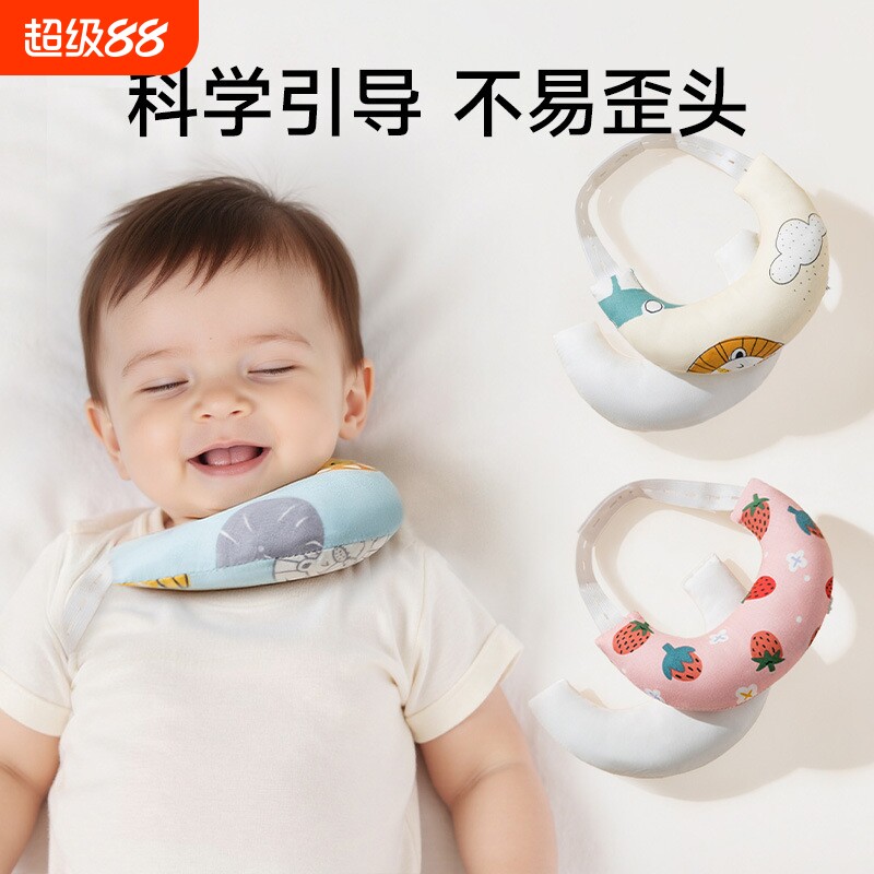 儿童枕头纯棉饺子头婴儿定型枕新生儿辅助睡头型睡圆头神器四季款